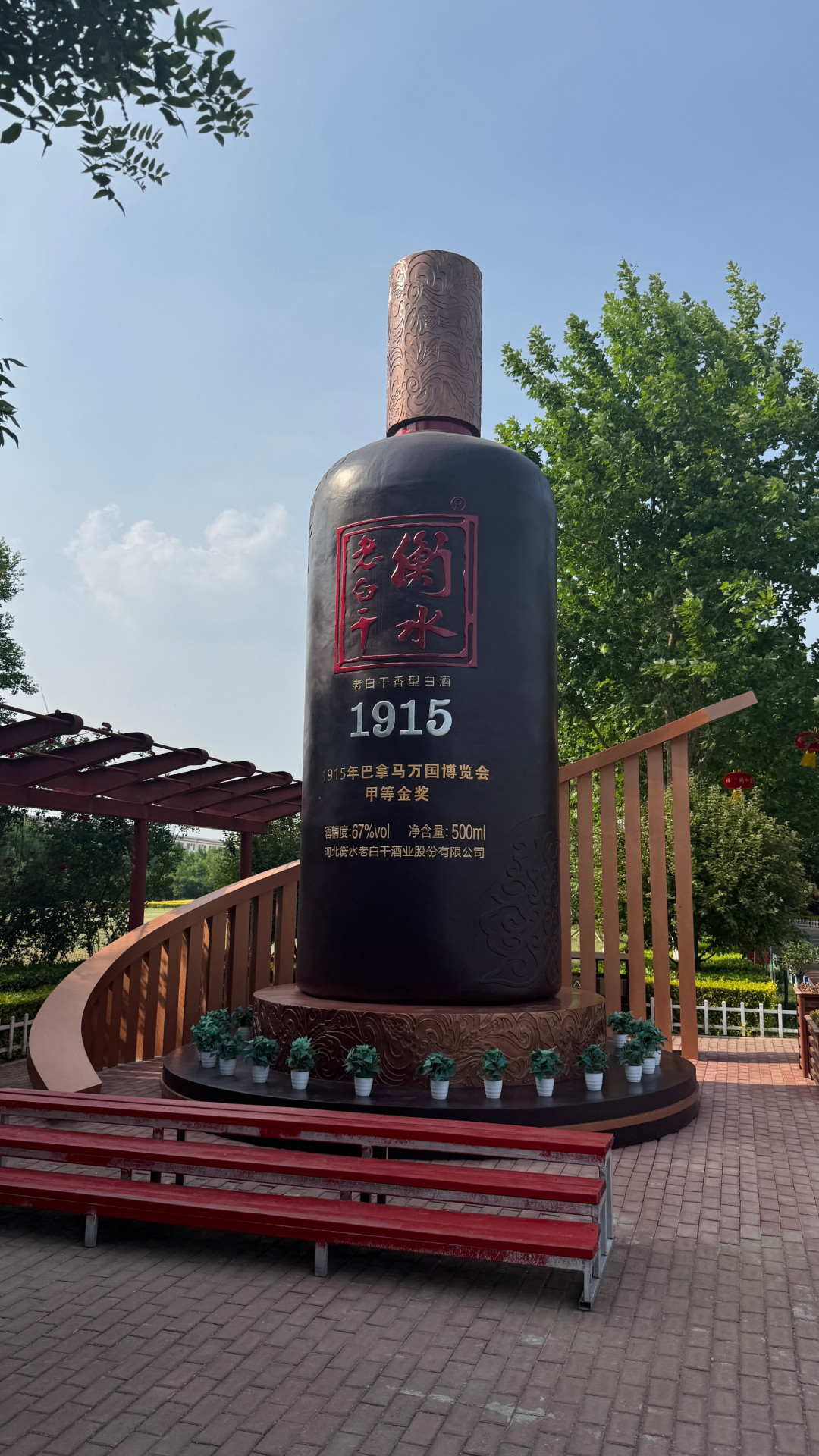 喊了8年的