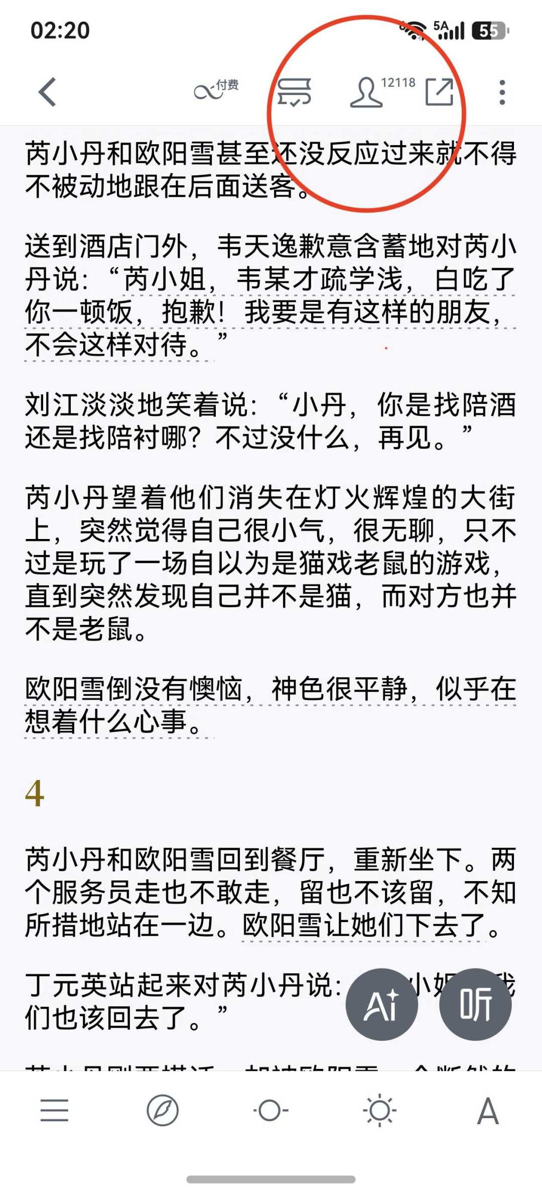让芮小丹落泪的那首歌,十个人里九个听错版:我翻了B站评论区和海外音乐库,把听歌成本也算清了