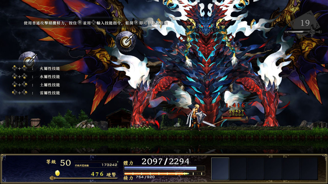 《神之天平》还在等打折?Steam史低56元、Switch港服88港币:平台怎么选、折扣怎么蹲、要花多少小时,一次算清