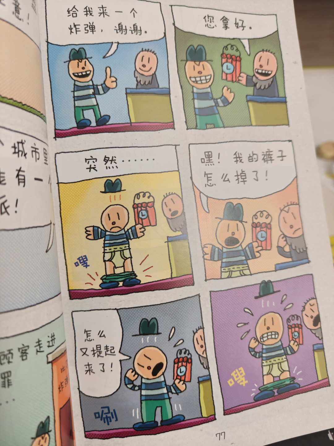 神探狗狗英文原版别从第1册开啃:10册蓝思值实测摆出来,难度曲线和你想的不一样