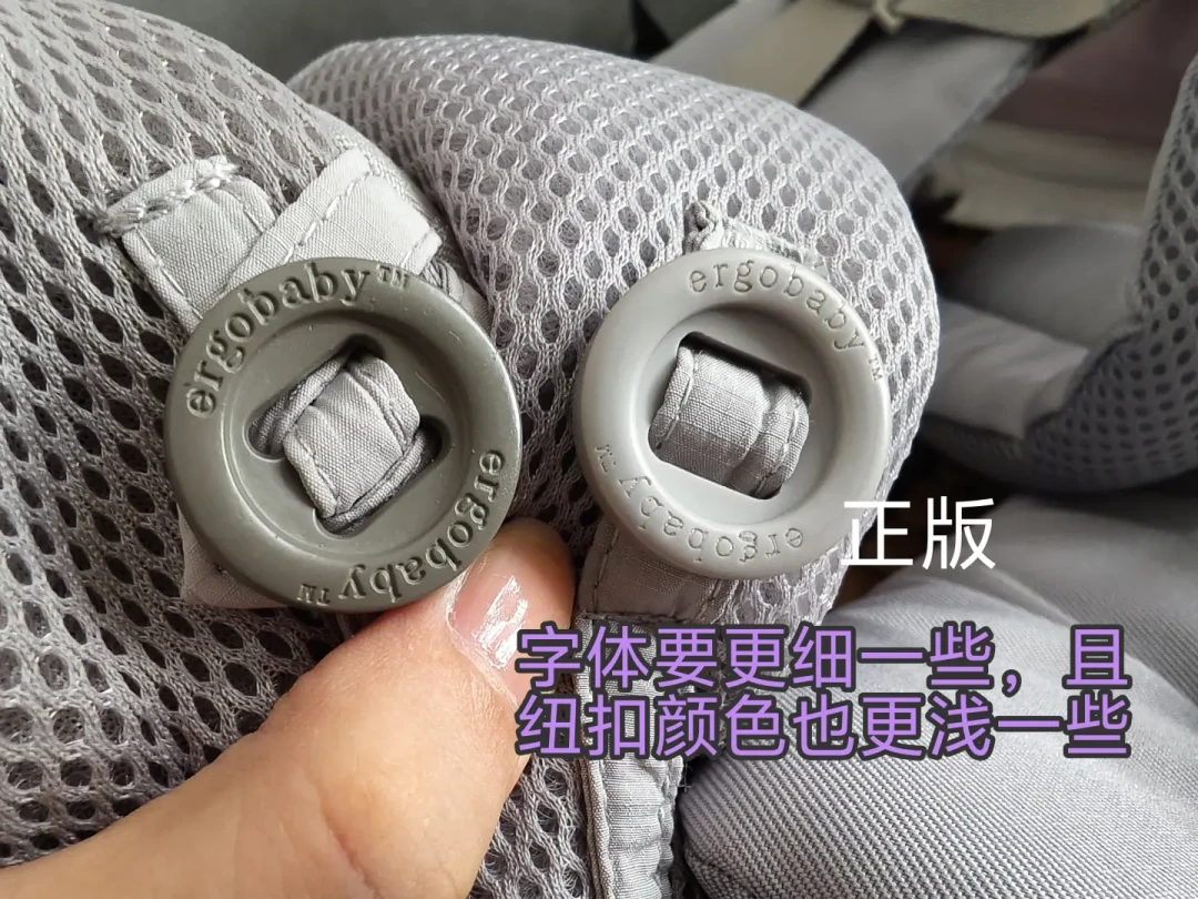 400块收的二手ergobaby,结果是假的:我翻了2个月的踩坑帖,把买前要问的和到手要验的整理出来了