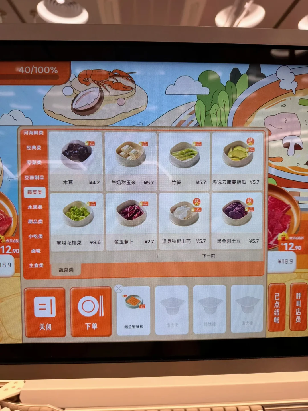 海底捞认真做起了“一人食”生意：新店1.9元起排长队、开业68折，外卖收入暴涨121.2%