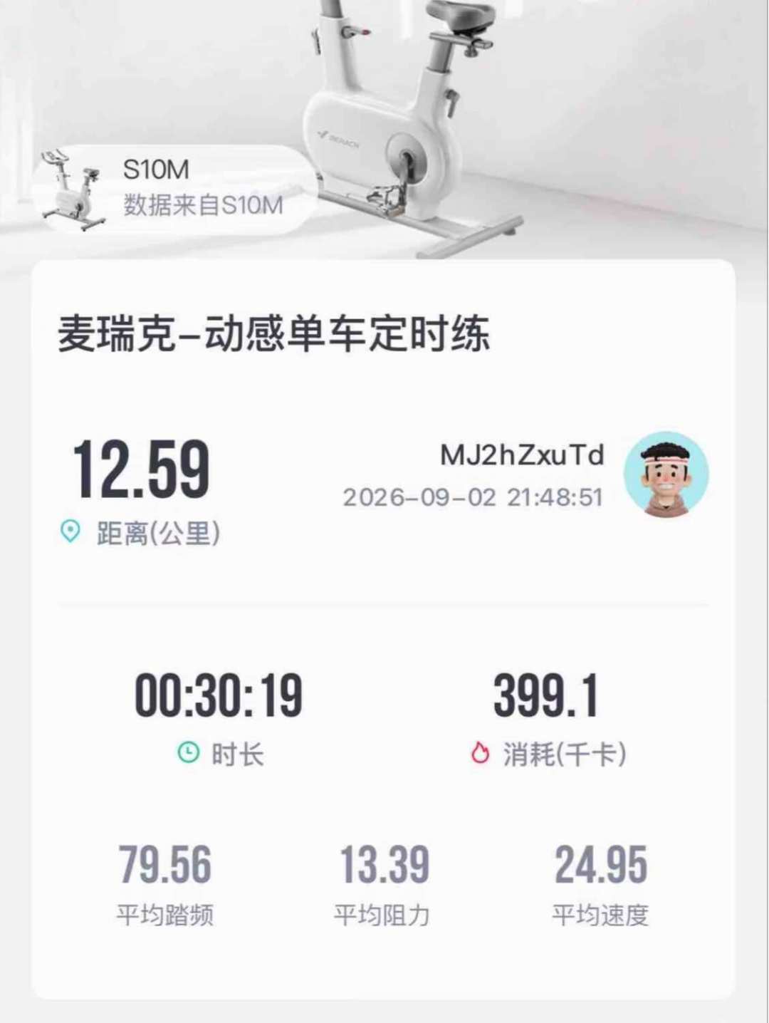 第一次上台子别立100km的flag:室内骑行比路骑累,真不是你腿菜