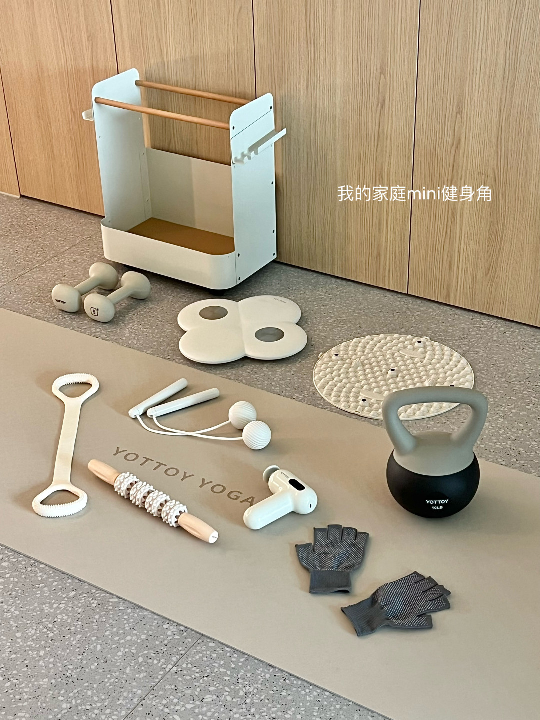 翻完几十条高热“租房健身角”帖的评论区：被追问最多的不是哑铃，是收纳小推车，600块就能搭个搬家带得走的一平米健身房