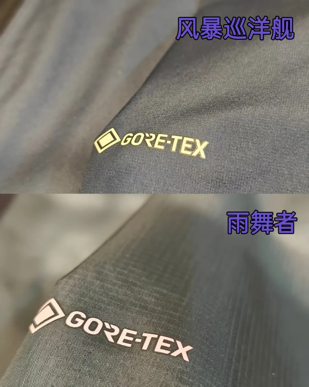 “雨舞者”已停产、风暴巡洋舰换掉GTX:montbell硬壳秋冬名单大换血,下单前先认清名字,再看日本国内的差价账