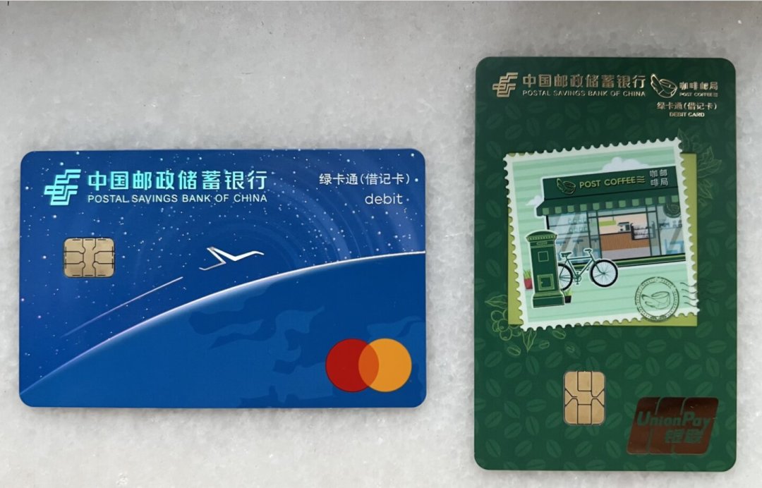 被叫了一年“拒付王”的邮储万事达借记卡,2026年口碑反转了?扒了全网一年半的实测:Steam、eShop、PayPal都能付,5元工本费免年费,但苹果党先别办