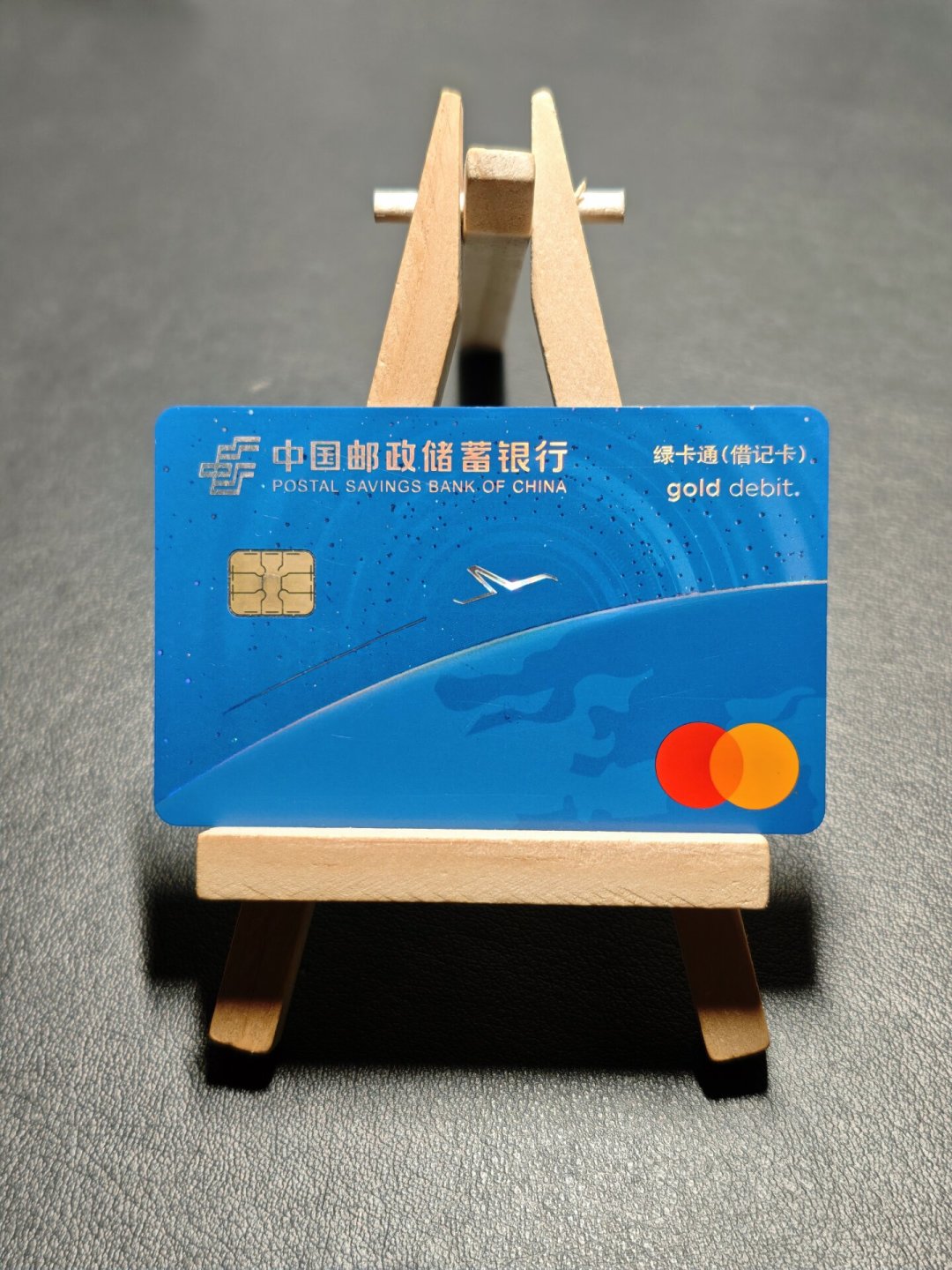 被叫了一年“拒付王”的邮储万事达借记卡,2026年口碑反转了?扒了全网一年半的实测:Steam、eShop、PayPal都能付,5元工本费免年费,但苹果党先别办