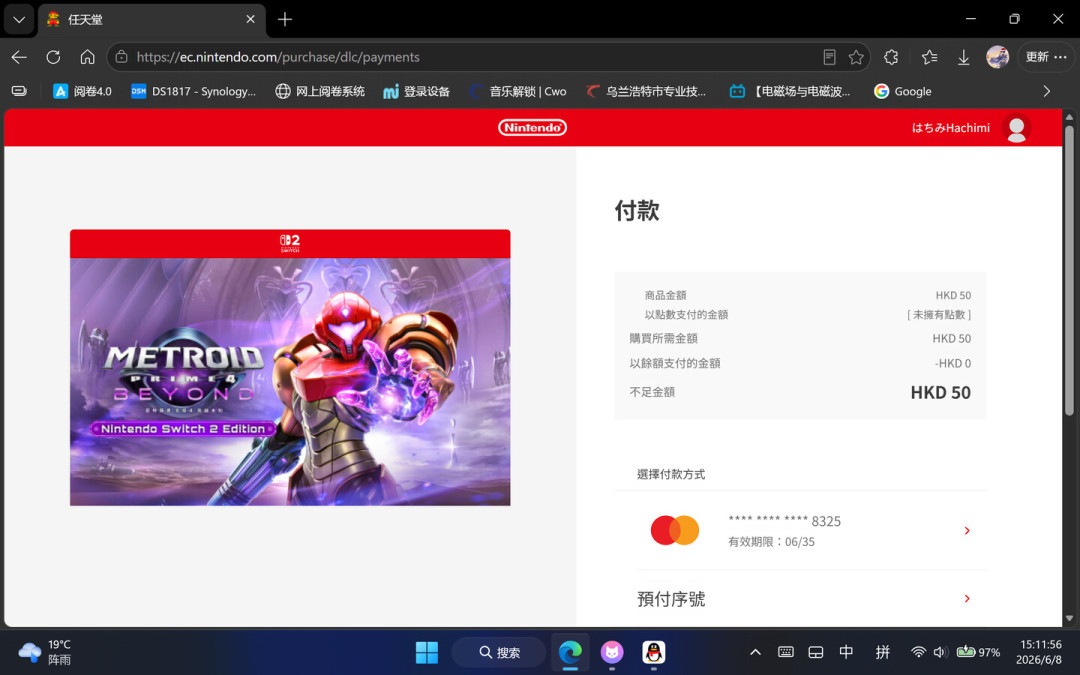 被叫了一年“拒付王”的邮储万事达借记卡,2026年口碑反转了?扒了全网一年半的实测:Steam、eShop、PayPal都能付,5元工本费免年费,但苹果党先别办