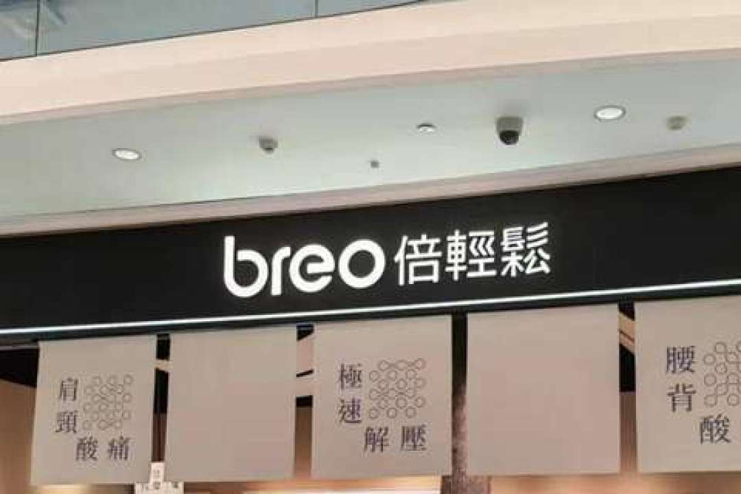 “送婆婆、送老爸、送导师”——倍轻松种草帖一夜刷屏,中秋掏钱前先分清营销和口碑