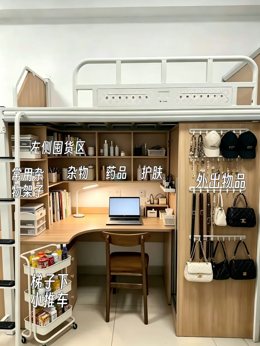 开学桌搭先别下单:美图不会告诉你的三连桌、校规和限电