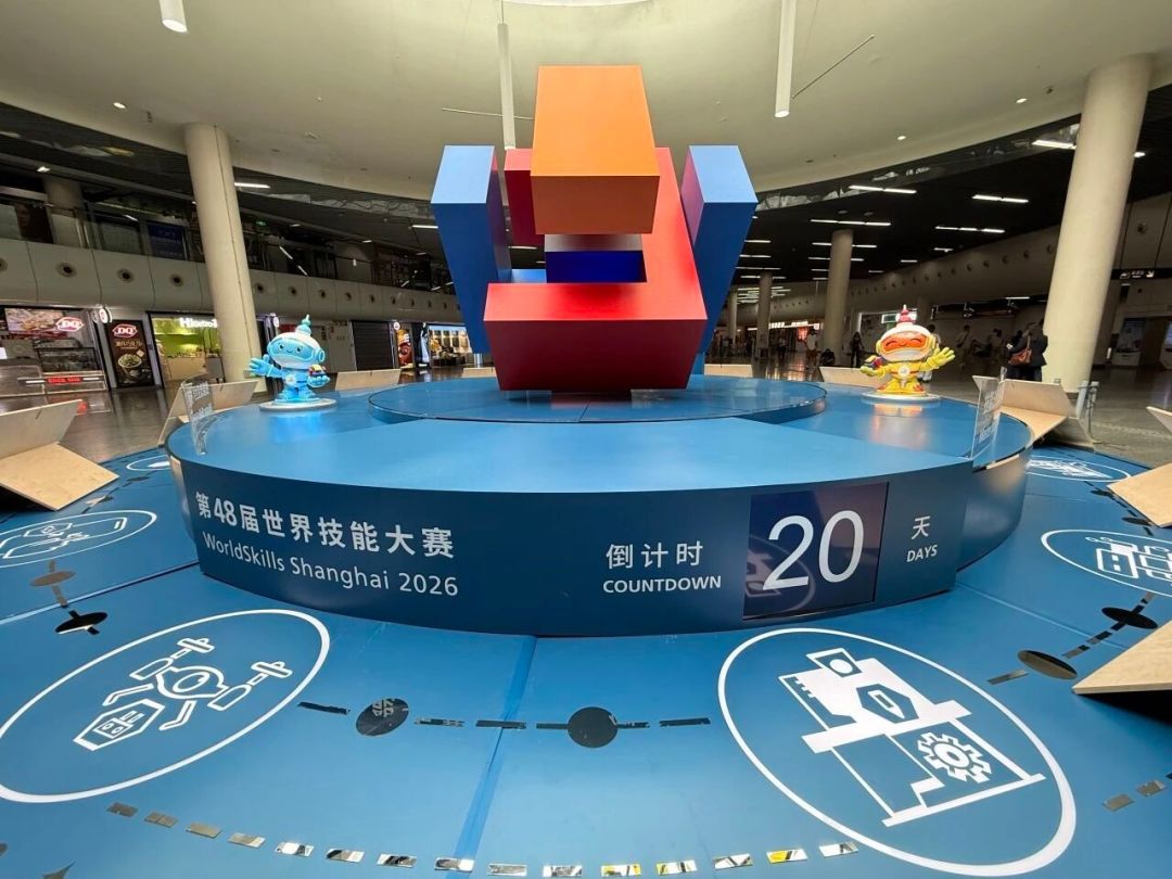 上海世赛倒计时20天:免费观赛预约9月14日截止,