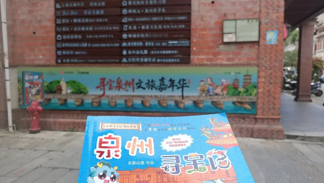 娃开始用《寻宝记》给国庆旅行指城了:翻完十几篇游记和官方活动帖,我把