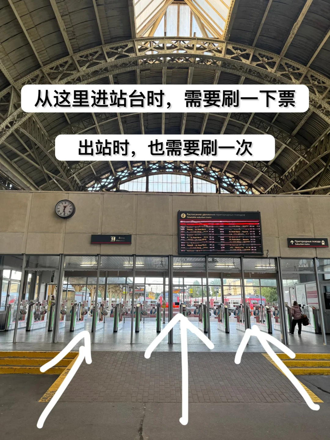 2600卢布只逛半小时?叶卡捷琳娜宫的“避雷战”,问题其实出在玩法上