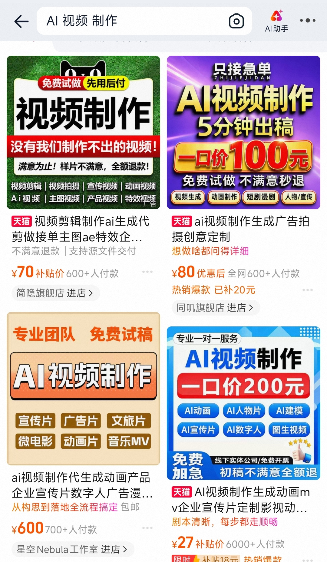 配音演员“道歉”第114天:AI声音合成想赚钱,先记住这4条红线