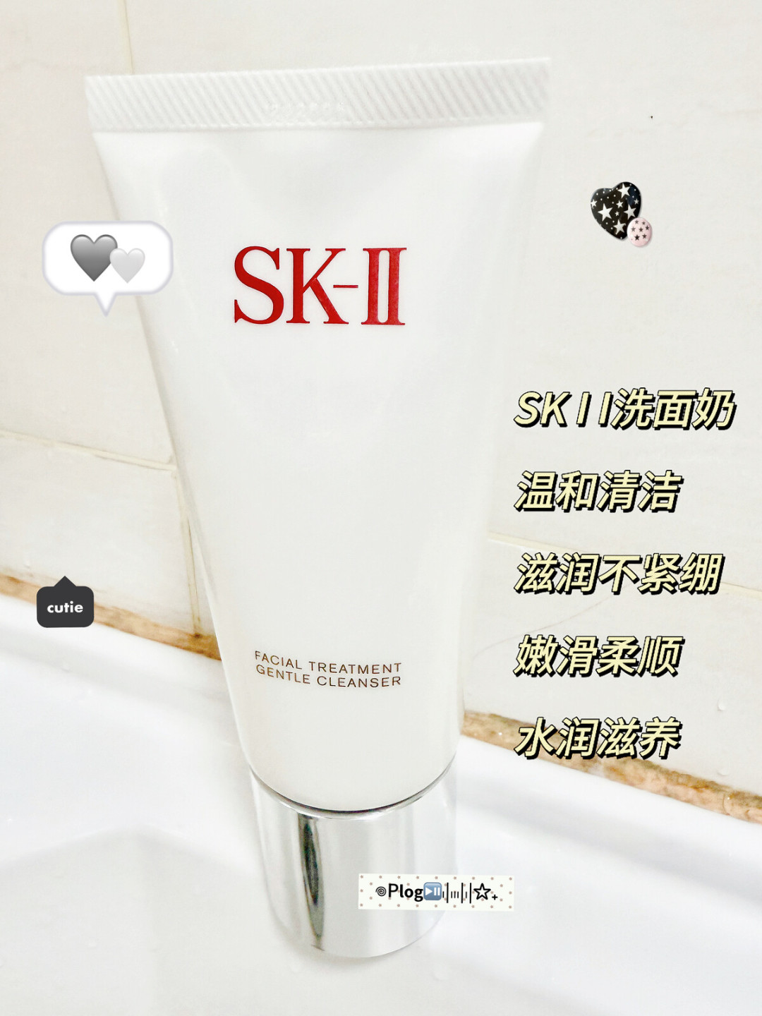 教师节送礼别急着买神仙水:SK-II氨基酸洁面539.6元两支,这笔账我算完了