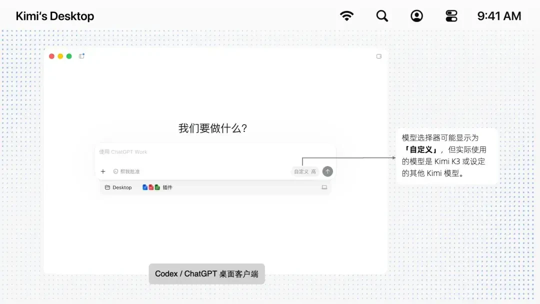 Claude 的