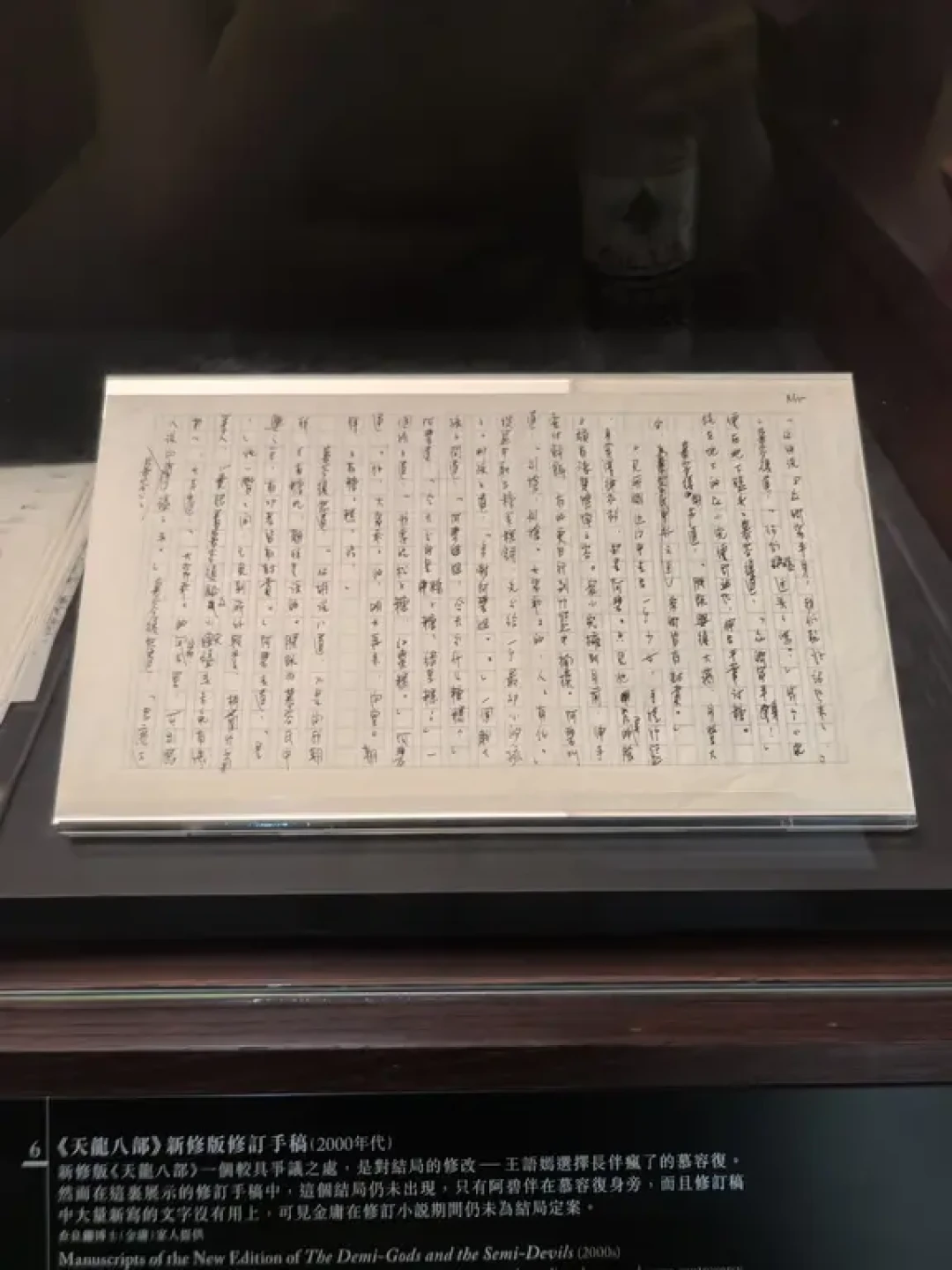 你以为的