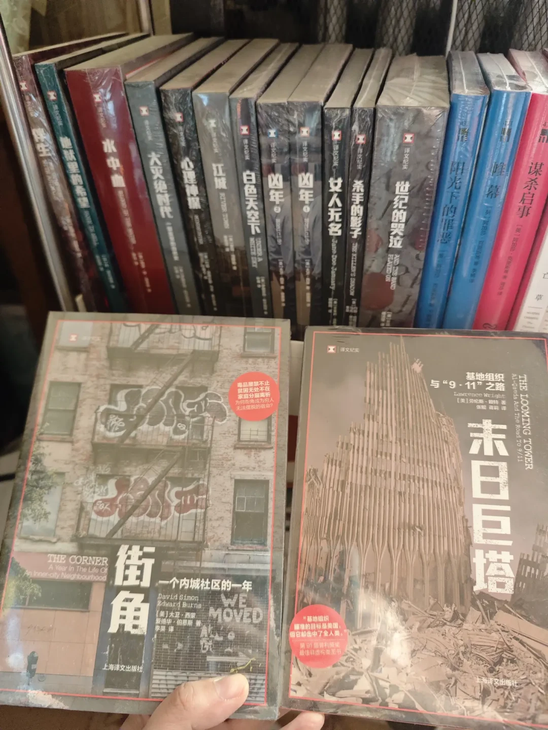 被译文在开学周连推的这本职高书:158本「译文纪实」里它站在哪,适合谁买