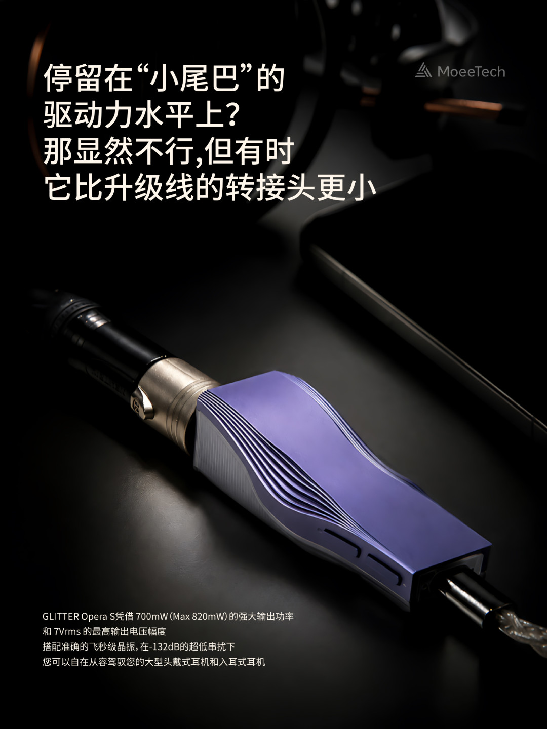 小尾巴军备竞赛:六周18款新品,双旗舰芯片卷到200元——但最该买的反而可能不是你
