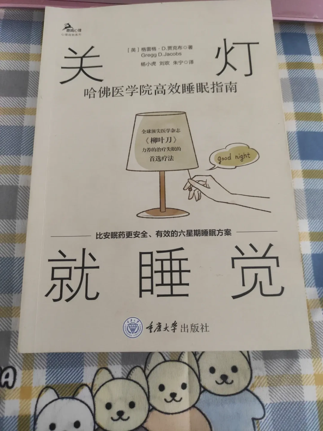 医院疗程几千、