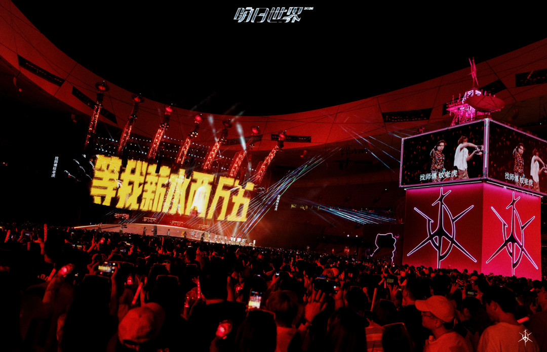 18531条心愿只剩10格:汪苏泷香港站大转盘名单拼出来了,三晚能转到几首、转不到的有哪几种结局