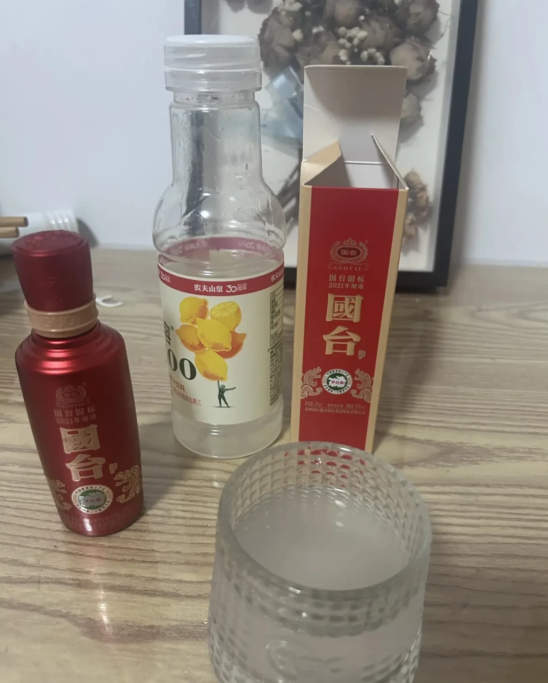 国台白送一万瓶小酒,条件是让你自己调着喝:特调这碗新流量,酱香党值得尝吗