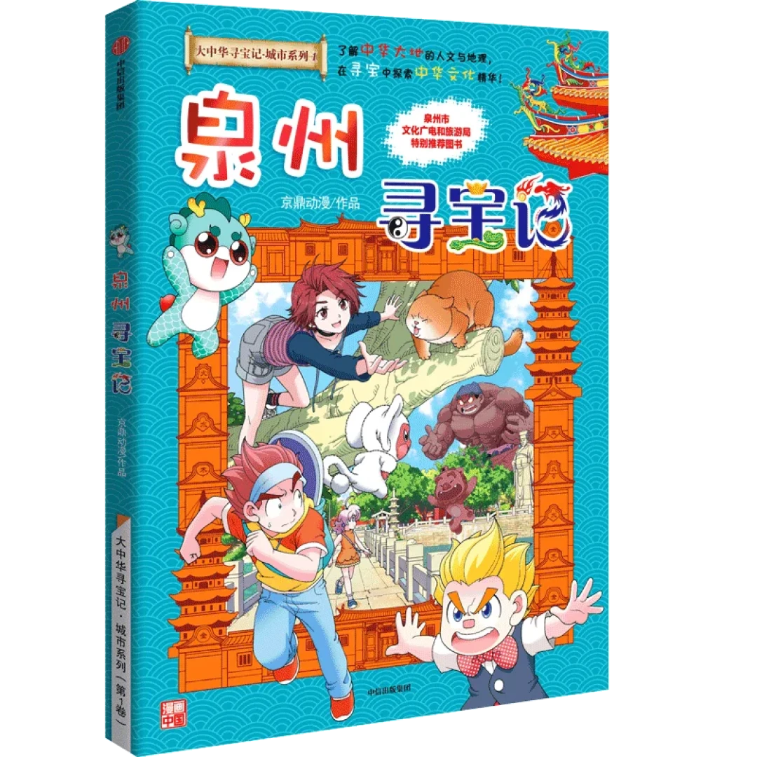 几块钱的漫画霸榜,几十块的科普漫画没人看见?开学季选书避坑指南
