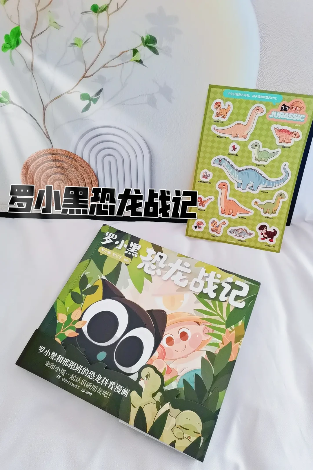 几块钱的漫画霸榜,几十块的科普漫画没人看见?开学季选书避坑指南