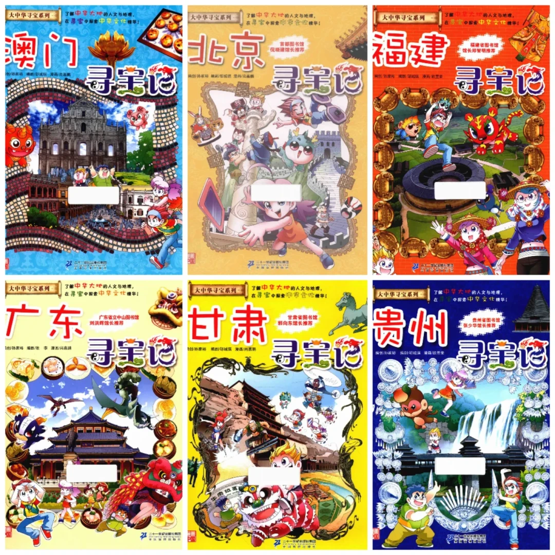 几块钱的漫画霸榜,几十块的科普漫画没人看见?开学季选书避坑指南