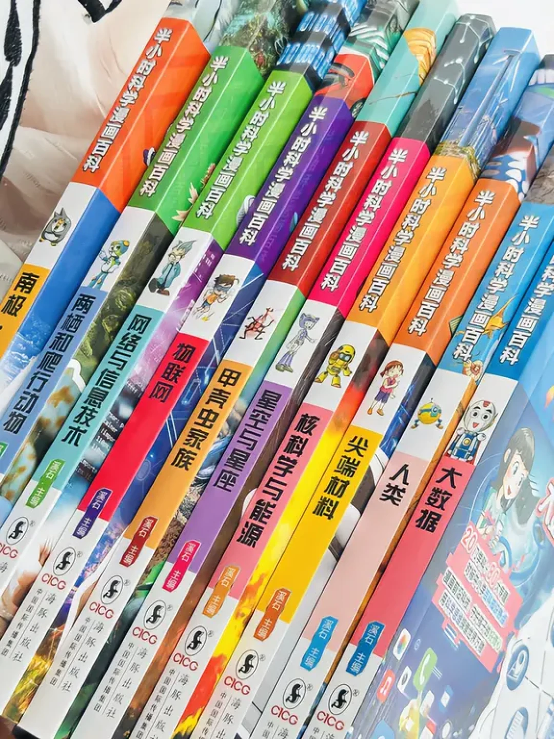 几块钱的漫画霸榜,几十块的科普漫画没人看见?开学季选书避坑指南