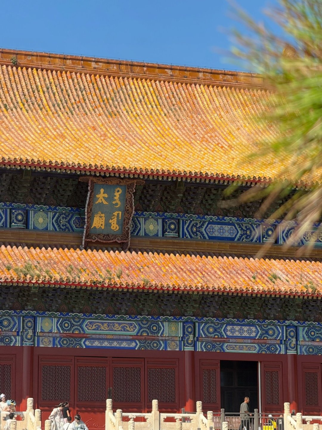 学《大明王朝1566》混职场?刷完知乎8372赞和B站115万播放,我整理了谁该学、谁千万别学