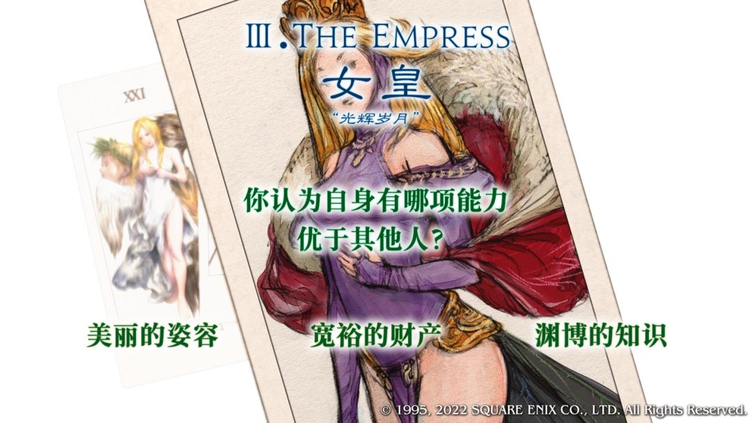 史低89.4元,《皇家骑士团:重生》又进折扣季:是神作,但不是谁都能通关