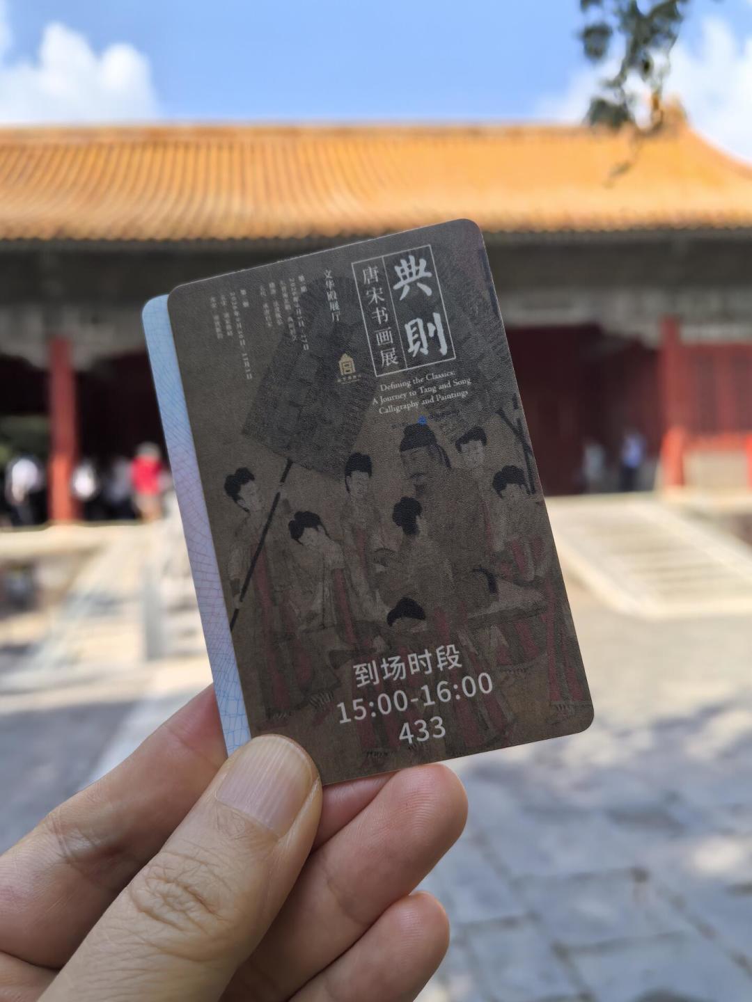 排4个半小时队,看30年首展:故宫唐宋书画大展,去之前先看这份排队时间表