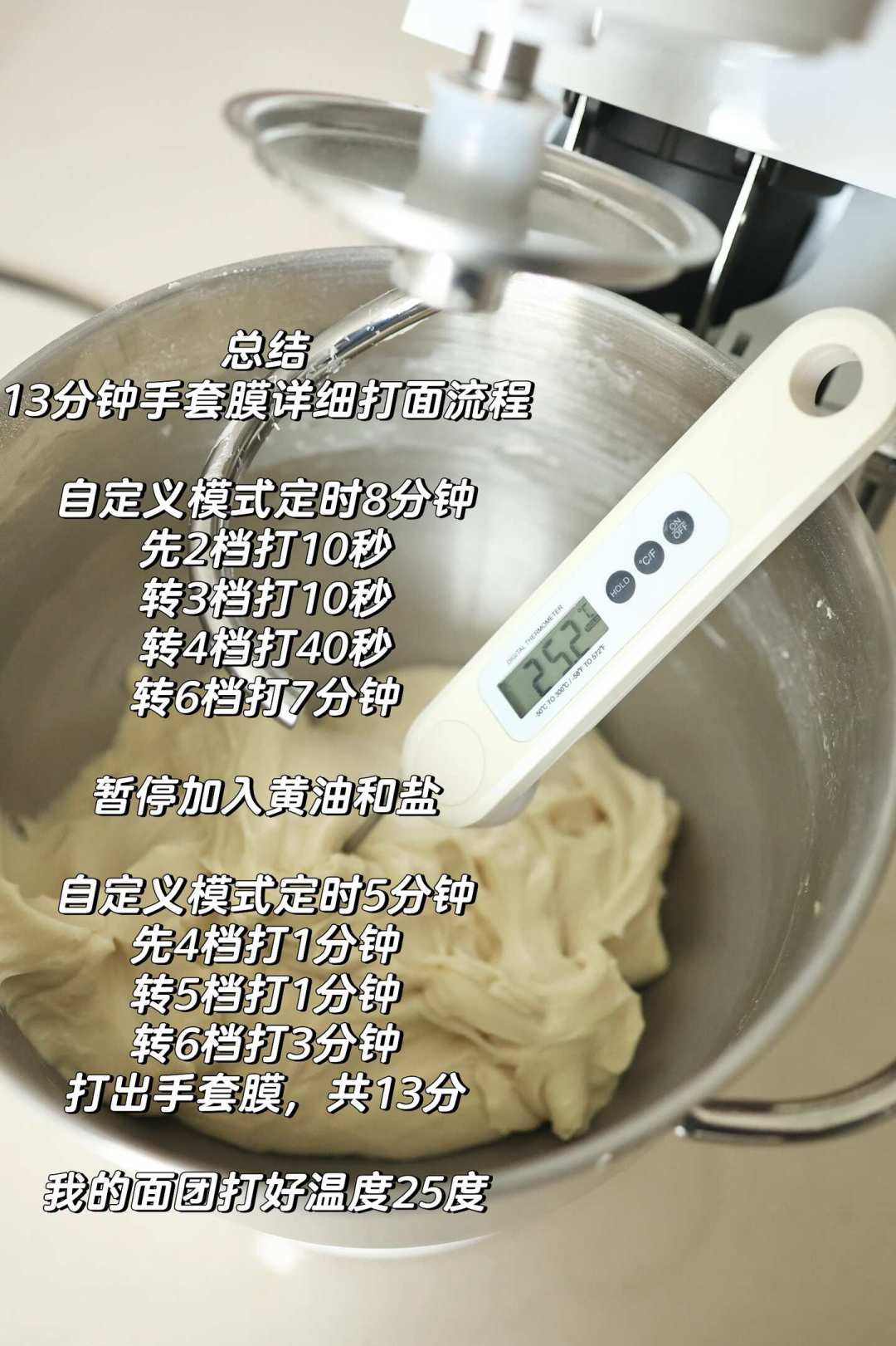 一周做一次面包,厨师机到底值不值?翻完200多条争论评论,我发现不闲置的人全在用它压面条