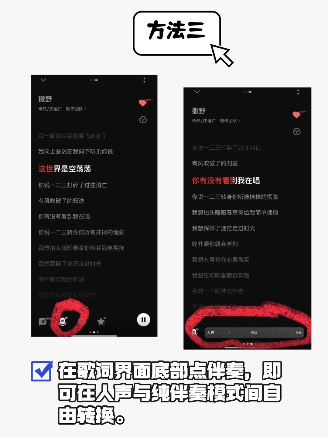 人声分离的“安利大战”打了两年:我数了 4 个评论区的 15 款工具,发现大家一直在回答不同的问题