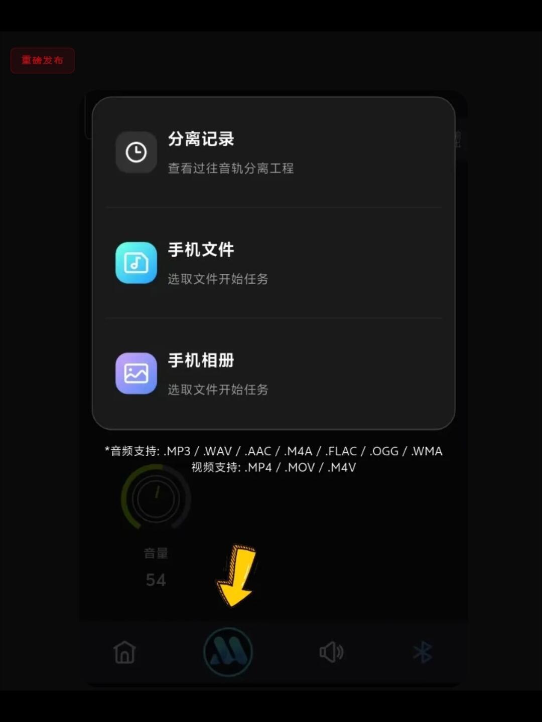 人声分离的“安利大战”打了两年:我数了 4 个评论区的 15 款工具,发现大家一直在回答不同的问题