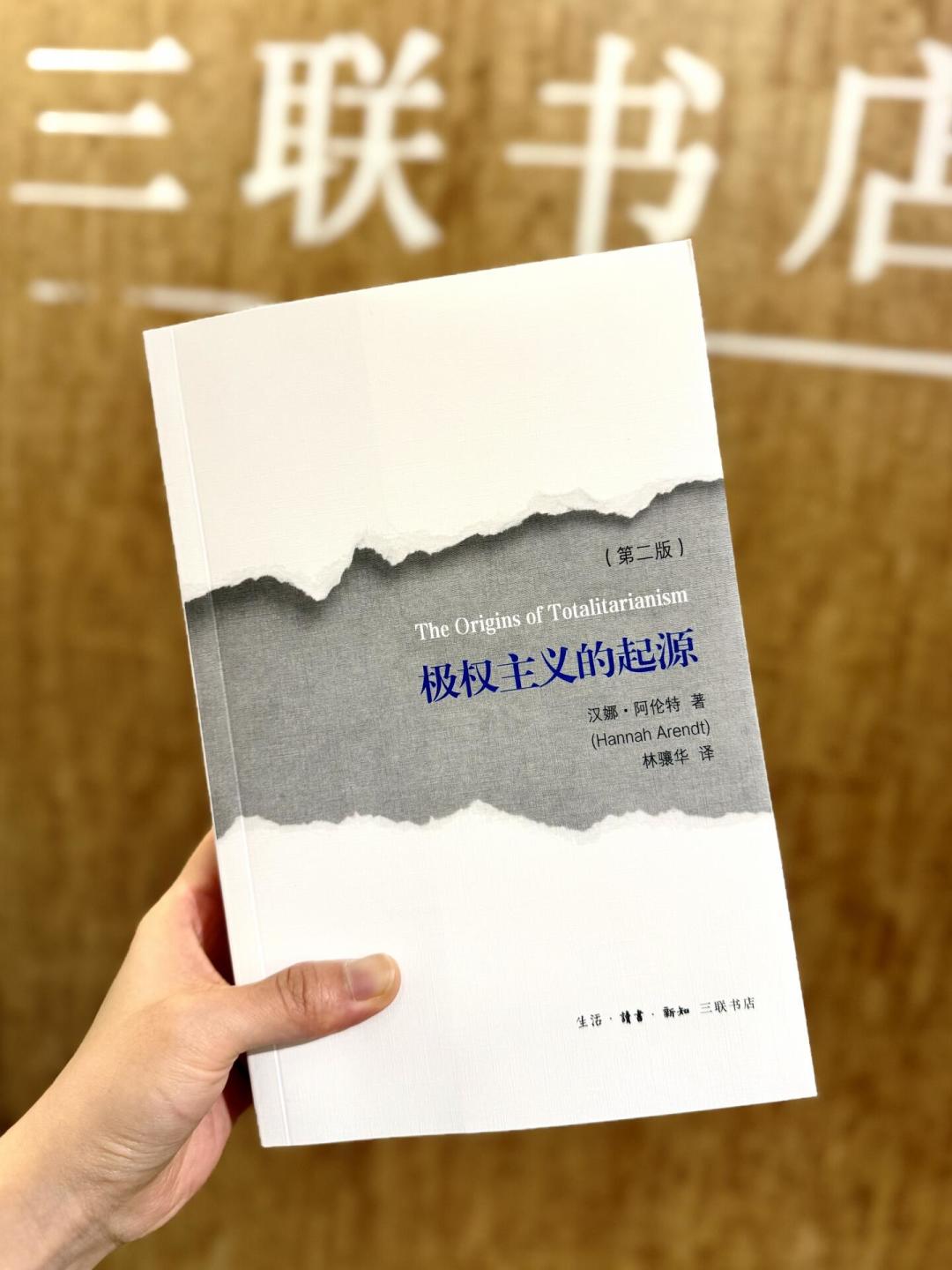 一本售罄转预售,一本开着早鸟价:三联最近这5本新书,谁该买谁可以等,我替你捋好了