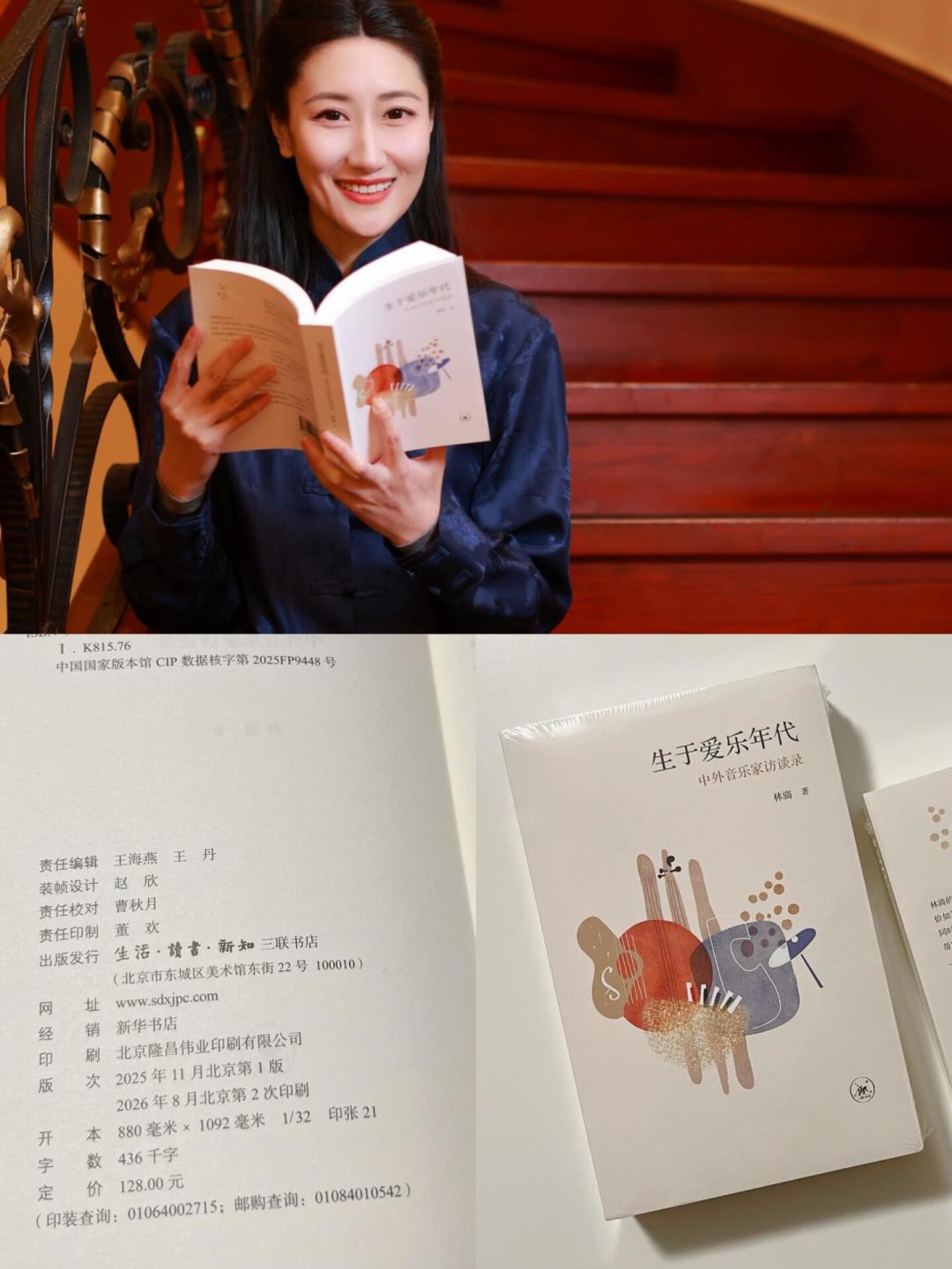 一本售罄转预售,一本开着早鸟价:三联最近这5本新书,谁该买谁可以等,我替你捋好了