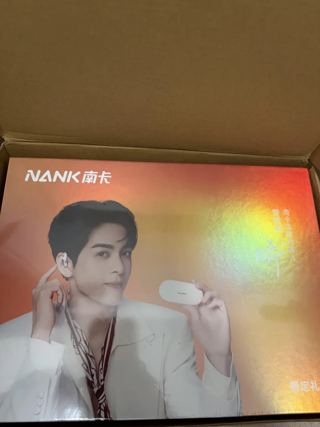 689元的Wing礼盒二手已挂到450:南卡ClipE曾舜晞礼盒的