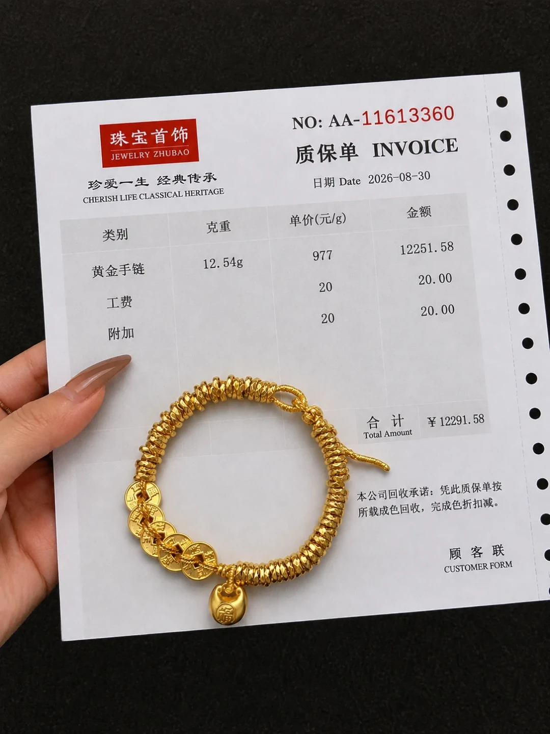 金价暴跌一周,卖金的比买金的更容易被骗:大盘933,诱饵报价1199,真到手价只有一个公式