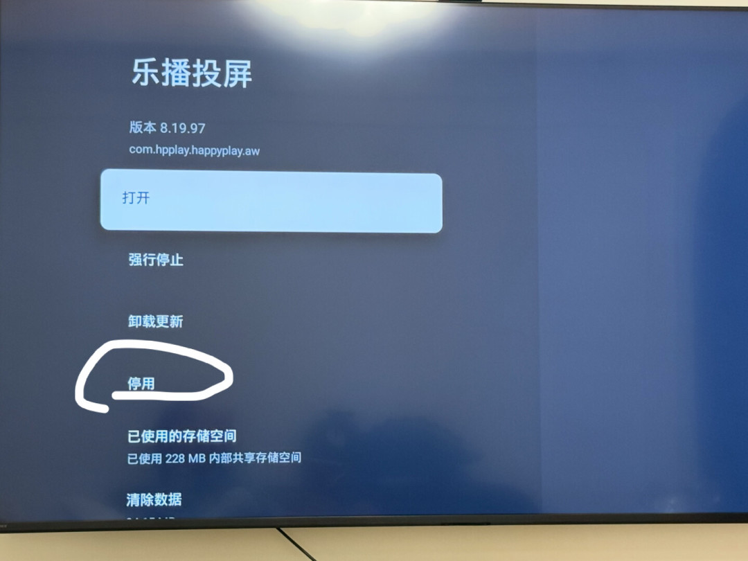 乐播收费、当贝跟进：满屏“免费投屏平替”，几分是真口碑，几分是广告