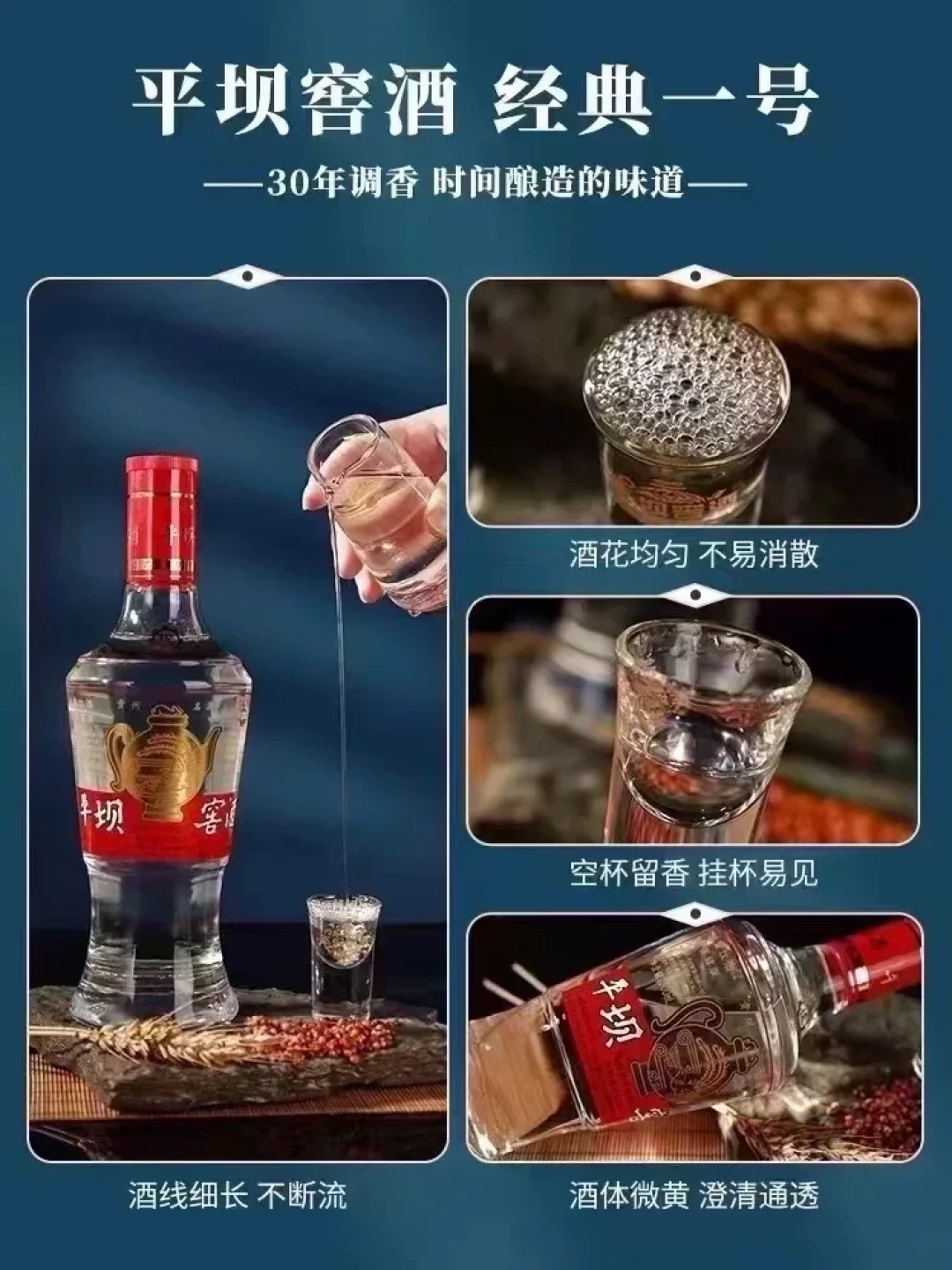 囤平坝的人开始开瓶了:别指望升值,但30块的酒确实能睡出来