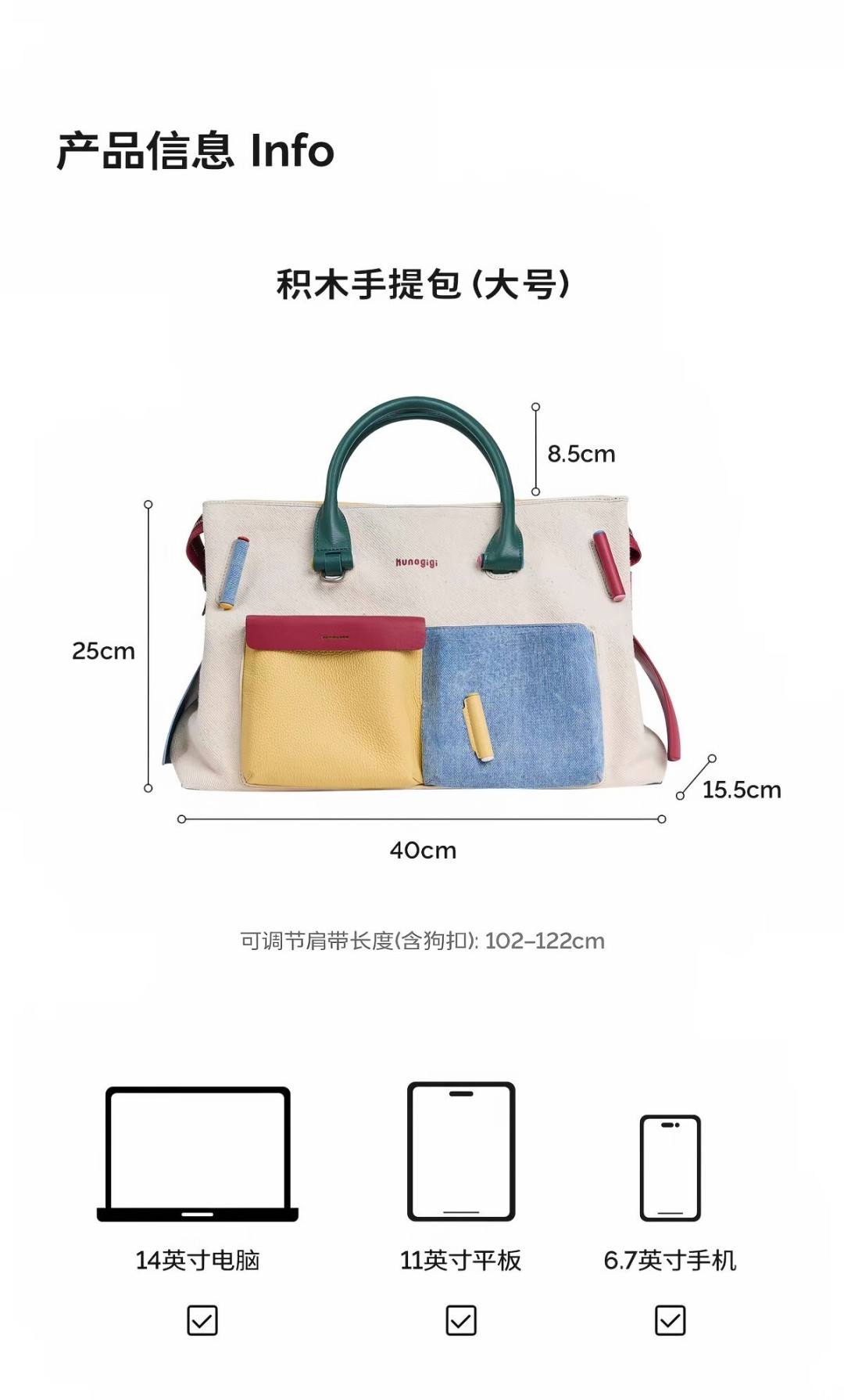 古良吉吉积木包原价已卖到1899:下单前,先把新旧版本差异和尺寸选择弄明白