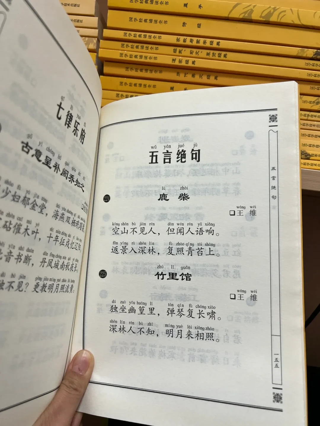 娃的古诗启蒙被AI动画接管:2.8万收藏的爆款池里,怎么选、避什么、要不要自己做一个