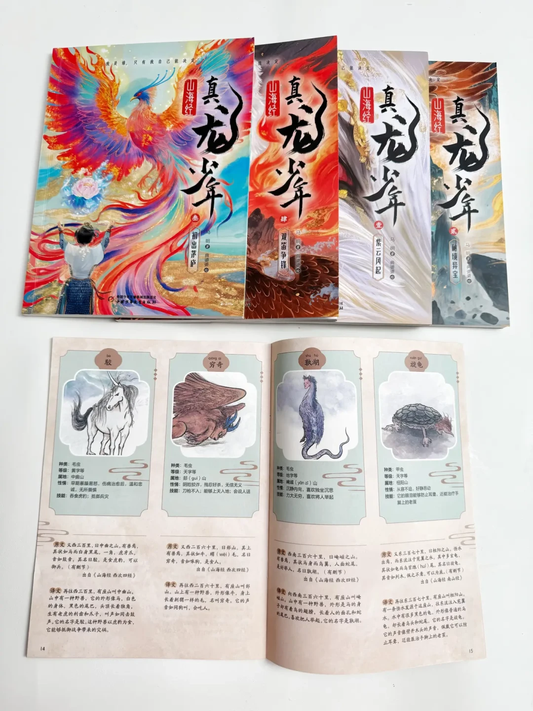 娃的古诗启蒙被AI动画接管:2.8万收藏的爆款池里,怎么选、避什么、要不要自己做一个