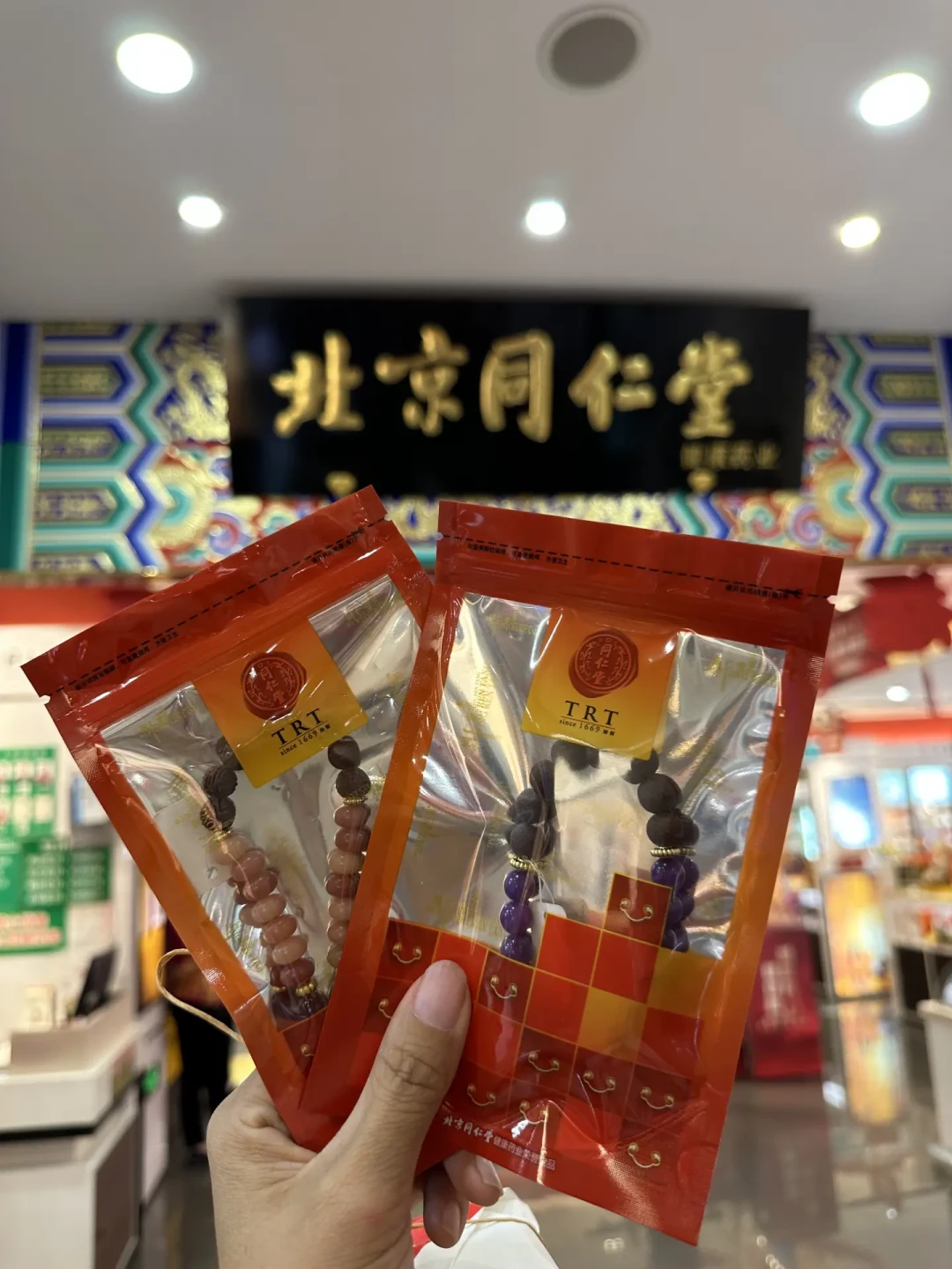 19.9的古法合香珠,钱一半花在药上,一半花在