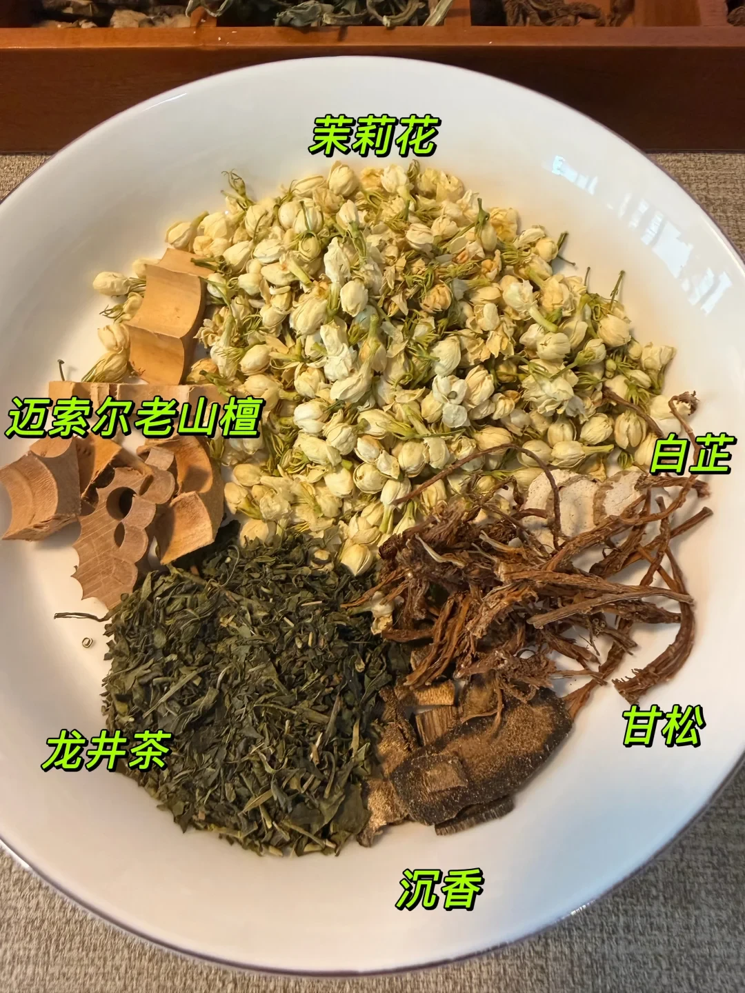19.9的古法合香珠,钱一半花在药上,一半花在