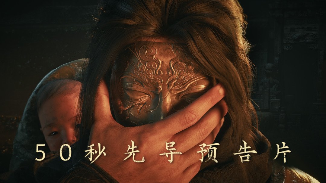 《影之刃零》发售倒计时57天:预购还是等评测,268还是328,这篇替你算清楚