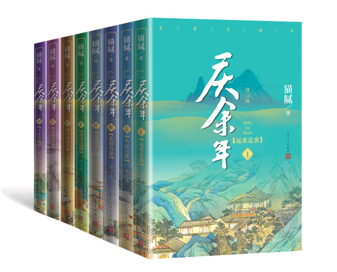 《庆余年3》杀青传闻和开机传闻打架,信哪个之前先补这节课:第二季伏笔、换角账本和3个要盯的信号,一篇理清
