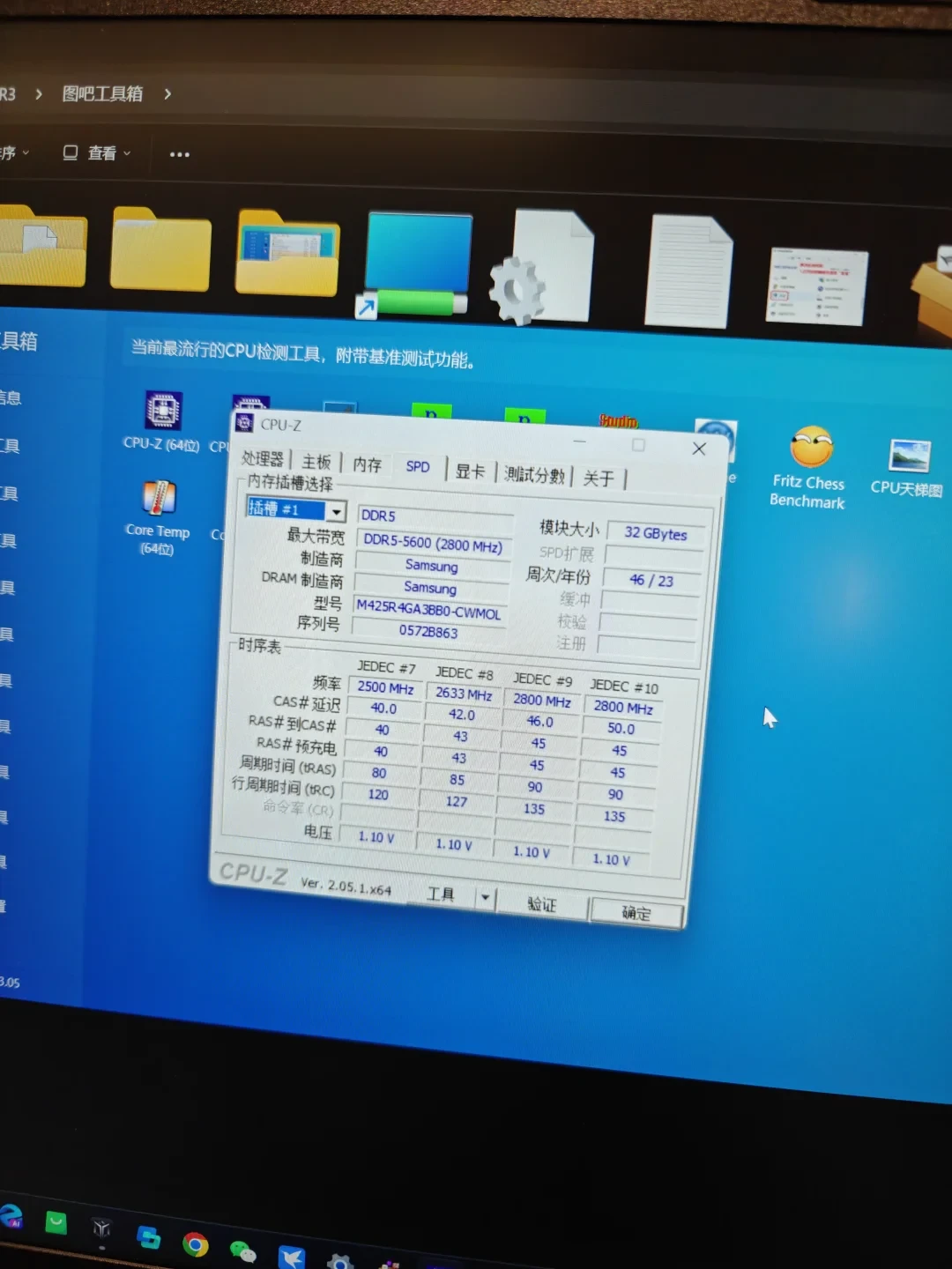 16G内存条从500元涨到1500元,紧缺或持续到2027:笔电扩容先花1分钟确认“能不能加”,再算“现在加还是等”这两笔账